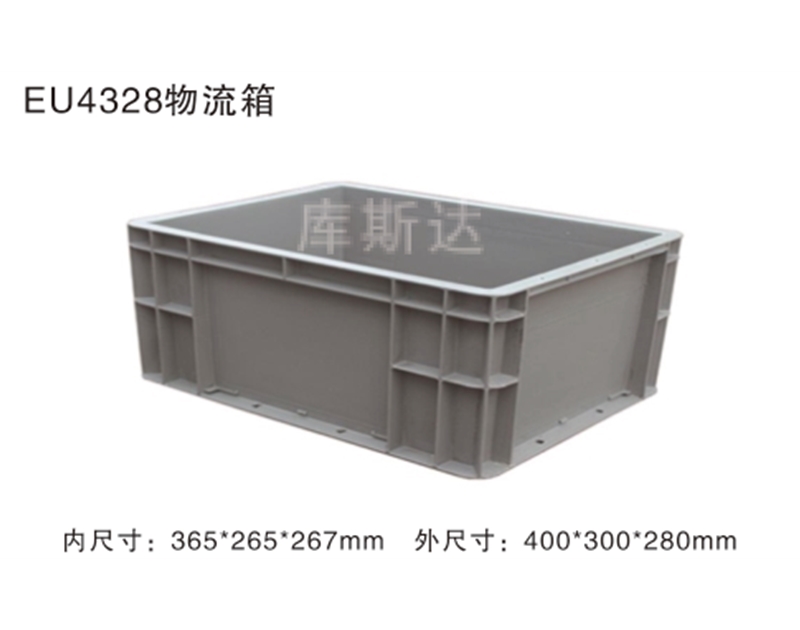 物流周轉箱